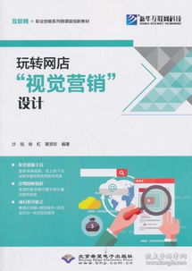 互联网从业者必读 从技术到商业的全方位书籍指南