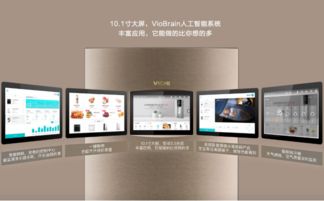 云米1118品牌节 互联网销售新篇章，9999元开启新零售体验